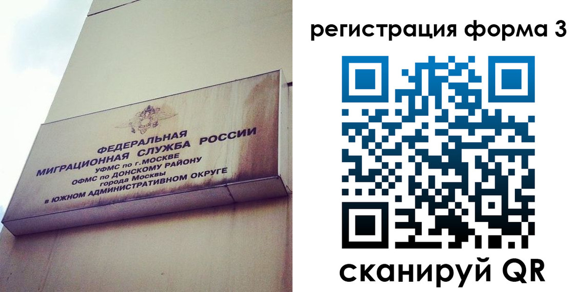 регистрация для дет. сада в Туринске