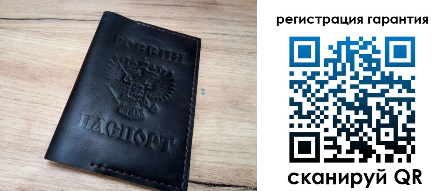 временная регистрация недорого в Туринске