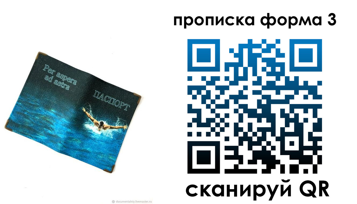 форма 3 в Туринске