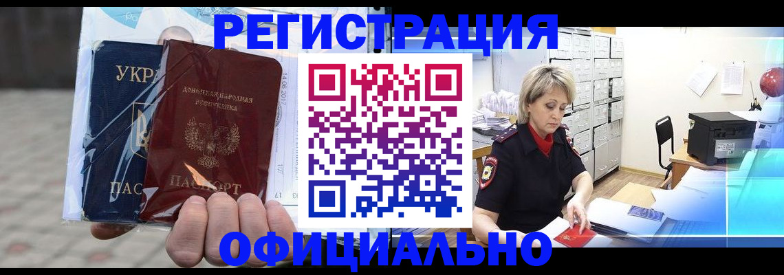 где прописаться в Туринске