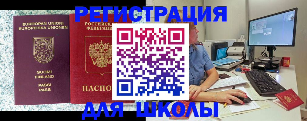 временная регистрация надежно в Туринске