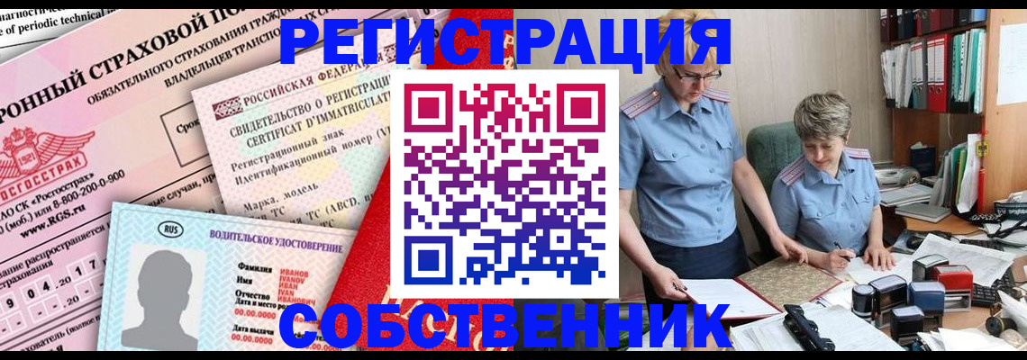 временная регистрация для всех в Туринске