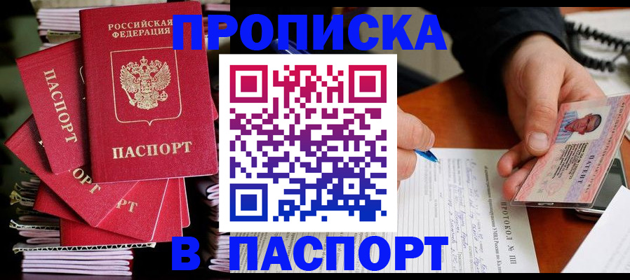 временная регистрация гарантия в Туринске