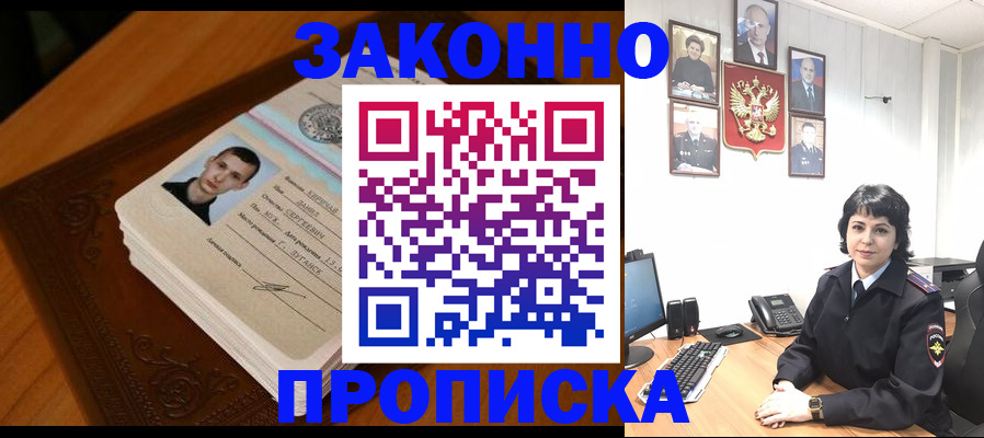временная регистрация поиск в Туринске